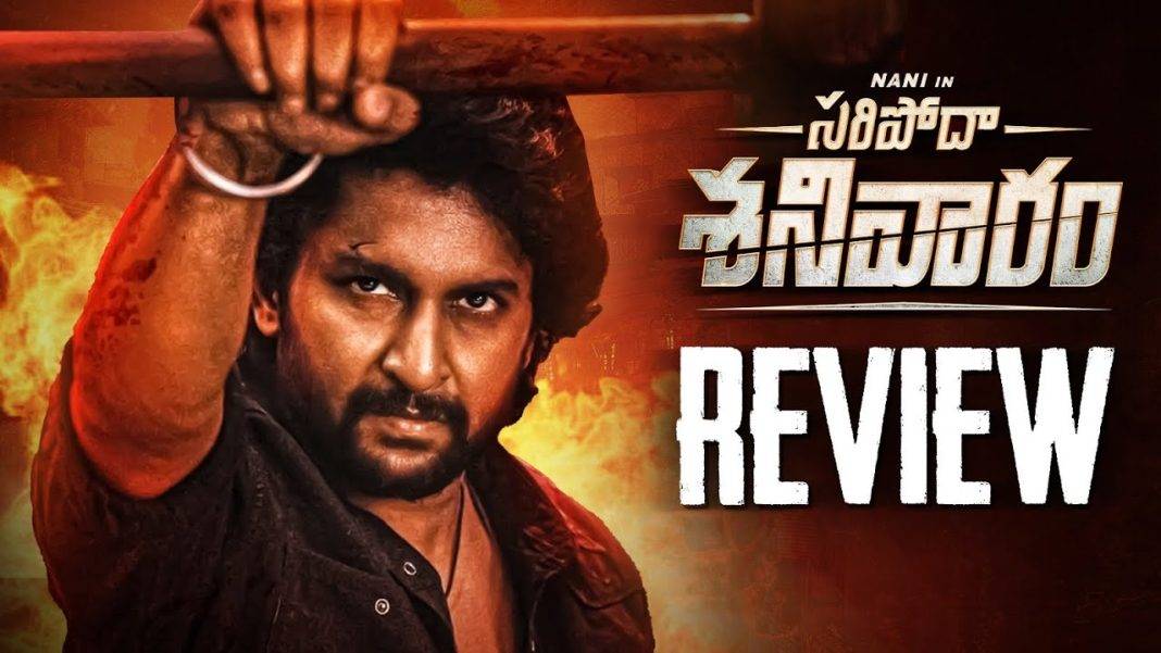 Saripodhaa Sanivaaram Movie Review | Local Monk